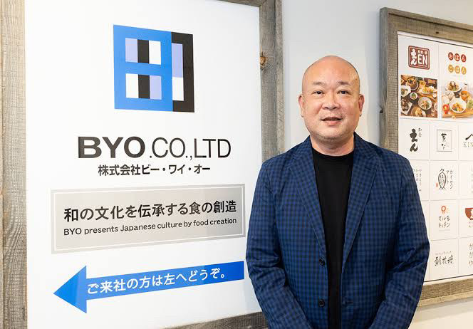 株式会社ビー・ワイ・オー