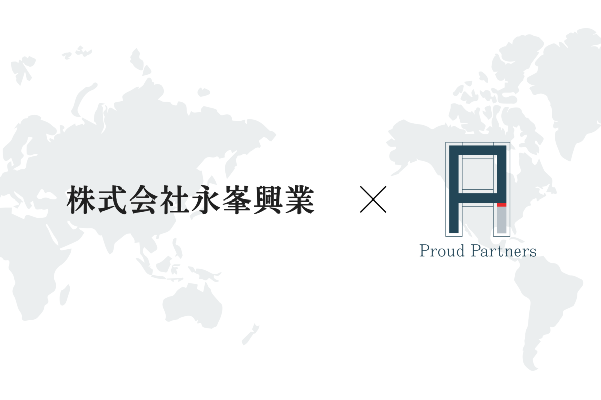 株式会社永峯興業